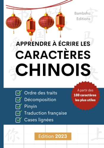 Ecriture Chinoise : Les Essentiels: Cahier d'entraînement à partir des 188 caractères les plus utiles | Chinois débutant et intermédiaire