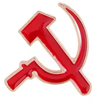 Pin de la Unión Soviética de martillo y hoz (URSS), talla única, Metal
