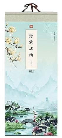 OUSIKA 2024 Kalender Chinesisches Neujahr Monatskalender Zuhause hängender täglicher Wandkalender(B)