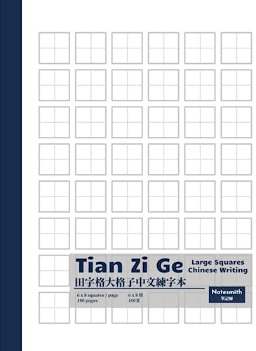 Tian Zi Ge Large Squares Chinese Writing Notebook: Chinese Writing Practice Notebook | Large Squares Tian Zi Ge (田字格) aka the field character grid ... 6 squares per page | 100 pages | 8.5 x 11