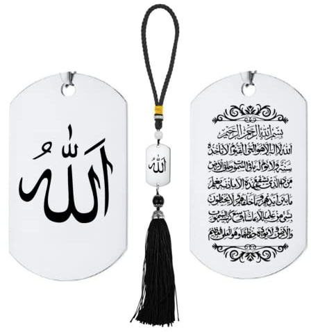 ForeverWill Allah Ayatul Kursi Accessoires à suspendre pour voiture, mur, porte, coran, calligraphie, protection dieu, miroir de voiture, pendentif, cordon d'amulettes musulmanes, cadeaux pour homme