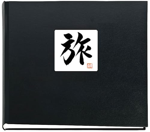 REISE Fotoalbum schwarz mit japanische Kalligrafie Unikat 100 weiße Seiten zum selbstgestalten 30 x 30 für 400 Bilder 10 x 15 oder 200 Bilder 13 x 18 zum einkleben