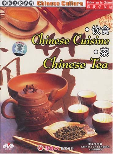 Chinese Cuisine / Chinese Tea
