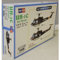 Hobby Boss 85803 Modellbausatz UH-1C Huey Helicopter