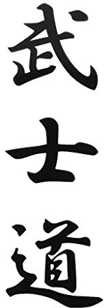 Xuniu Autocollants de Voiture de Mode de, décoration de décalque de Corps de caractère Japonais de caractère Japonais de Bushido Kanji
