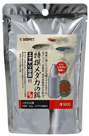 Sudo starpet s5695 Klein Granulat für Tropische Fische (Dar, Tetra) (20g)
