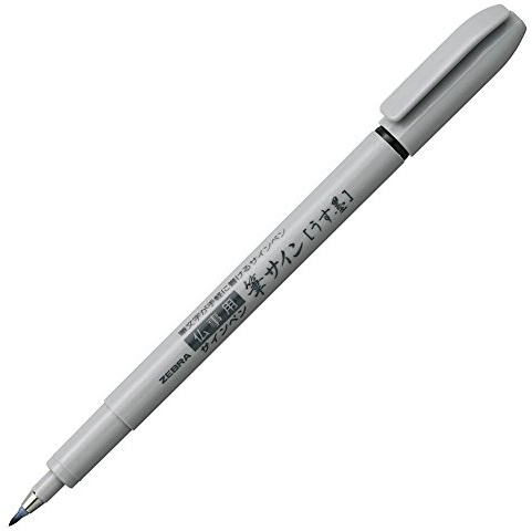 ZEBRA Fude Pinselstift, Usu-Zumi, Schwarz (P-WF1-GR)