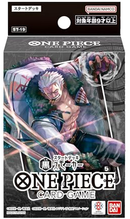 BANDAI One Piece Card Game - Schwarz - 48 Count - Kartenspiel