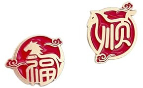 2 st set nyår välsignelse häststift, legering metallknappar emblem, välsignelse, välstånd och lycka, smidig och harmonisk, kinesisk zodiak hästens år