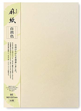 ONAO Japanese Rice Paper Printable B5 Size Paper (30 Sheets), Multipurpose Copy Paper for Laser and Inkjet Printers, Made in JAPAN, Natural Color