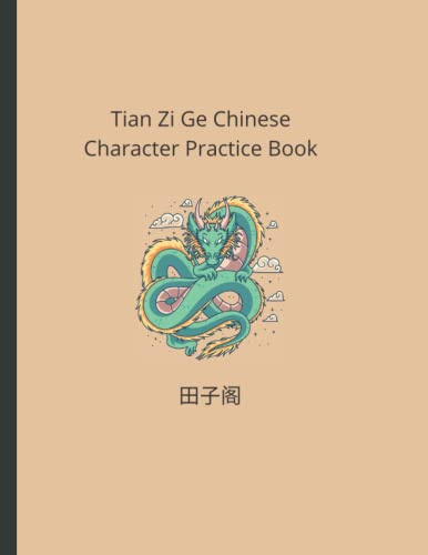 Tian Zi Ge Chinese Character Practice Book: Chinese Character Writing Notebook, Chinese Handwriting Practice Book Paper 8.5 x 11, 120 pages for writing