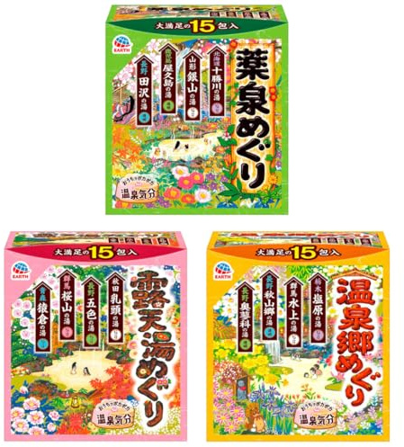 Onsen Hot Spring Bath Salt 45 Packets Assortments YAKUSEN, ROTENYU & ONSENKYO 1.05oz x 15 Packets Each Box Onesen Bath Powder