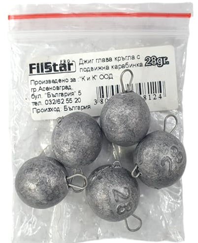 PRO FILSTAR Cheburashka Blei Set 5 x 28g - Jigköpfe Set - Drop Shot Blei für Offset Haken mit Stift - Dropshot Angelblei - Bleikugeln - Cheburashka Rig Gewichte Set - Jighead - Jig Set - Angel Zubehör