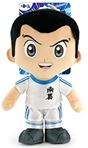 Captain Tsubasa - Peluches 30cm d'olive et Tom, Olivier Atton, Thomas Price, Mark Landers, Bruce Harper Jouet en Peluche édition de Collection - Qualité Super Soft (30cm, Bruce Harper (Ryo Ishizaki))