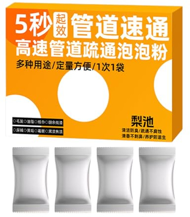 Pulitore potente per rimuovere gli scarichi, per rimuovere gli odori, per tubazioni e bagni