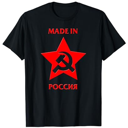 Hecho en Rusia era soviética estrella martillo y hoz Camiseta