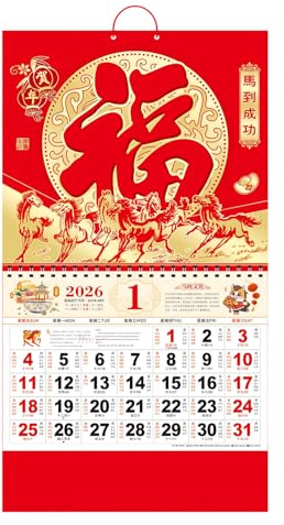 Calendario de pared 2026 - Papel 37x68cm | tradicional para rasgar con Nuevo chino, planificador mensual, gestión, planificaciónoficina familiar | Comedor Dormitorio Estudio Dortoi