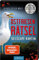 Ostfriesenrätsel: 50 Escape-Karten | Ein Krimi-Game von Bestsellerautor Klaus-Peter Wolf