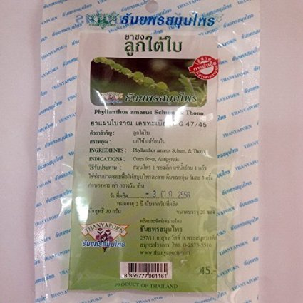 Thanyaporn Phyllanthus Amarus Schum & Thonn Tea , Seed-Under-Leaf Tea , Herbal Tea (60 teabags) By Thaidd
