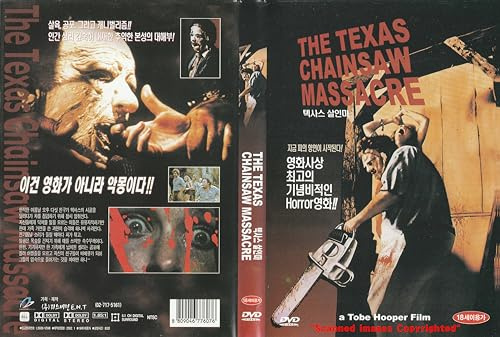 The Texas Chain Saw Massacre (1974) by Tobe Hooper Original RRating Film / NEWDVD - NTSC, All Region (Registered Airmail) only Starvision