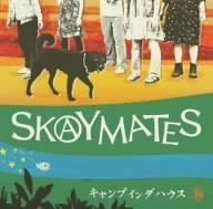 キャンプ イン ダ ハウス