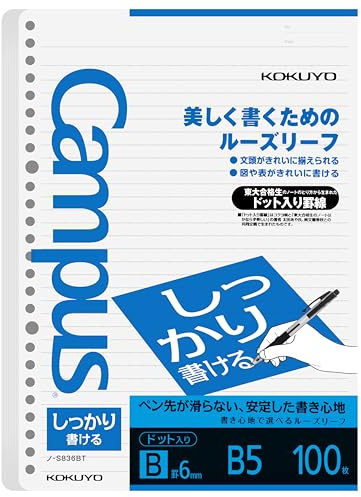 Kokuyono-S836BT campus ruled loose-leaf B dot B5 (japan import)