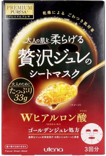 Japanese Face Mask PREMIUM PUReSA (premium Presa) Golden jelly mask hyaluronic acid 33g × 3 pieces *AF27*