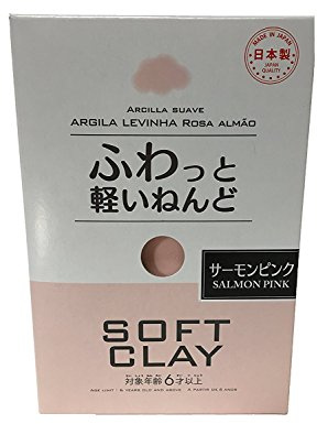 Daiso Japan - Soft Clay. 1 Salmon Pink