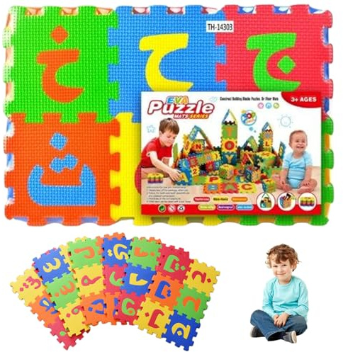 36 Tiles Puzzle Carpet, 31x31 EVA Foam Play Mat Interlocking Floor Arabic Alphabet Puzzles for Play & Exercise for Babies and Toddlers