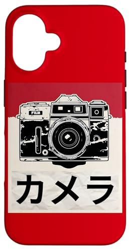 Appareil photo reflex analogique japonais vintage Coque pour iPhone 16