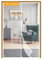 Yotache Fly Screen Door 110 x 210 cm, Reinforced Polyester Anti-Tearing Insect Fly Mesh for Back Door Pet Friendly Easy to Install, White