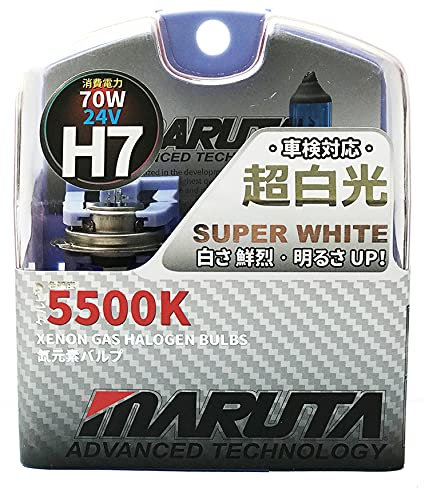 MARUTA® H7 70W 24V (Nutzfahrzeug) Super White 5500K Xenon Gas gefüllt Scheinwerfer Nebelscheinwerfer Frontscheinwerfer (E4) mit fortschrittlicher Technologie