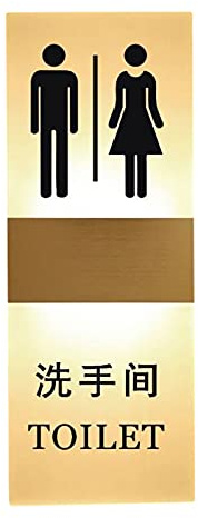 Insegna LED for toilette maschio femmina ragazzo ragazza, arredo bagno, segnaletica for(A,40x15cm)