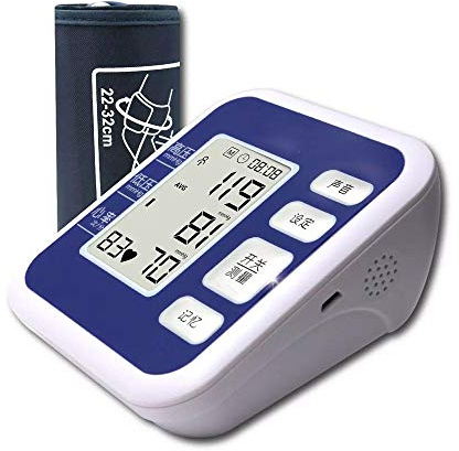 RGFITNESS Tensiomètre Automatique Bras avec USB Rechargeable, numérique Automatique Mesurer la Pression artérielle et la fréquence Cardiaque avec Brassard Large portée pour Une Utilisation à Domicile