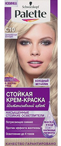 Palette Intensive Color Creme C10 Arctic Silver Blond by Palette
