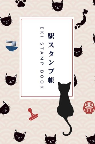 Japan Travel Eki Stamp Book: 4 x 6 small size Eki Stamp book to Collect and Log Japanese Railway Station Stamps