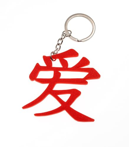 Generico Llavero japonés chino Kanji impreso en 3D amor, Rojo Completo, Talla única