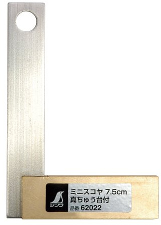 Shinwa 62022 Mini Scoya Sokutei mit Messingsockel, 3,0 Zoll (7,5 cm)