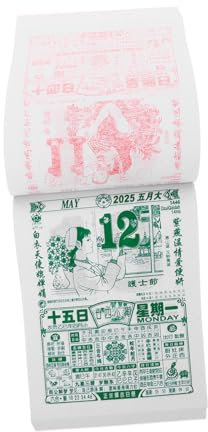 NUOBESTY 2025 Chinesischer Kalender AbreißKalender Jahr Der Schlange Tageskalender Mit Gelbem Papier Und Gelbe Tage FüR Zuhause