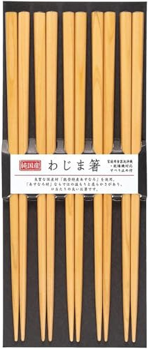 Sunlife S-03444 Chopsticks Dishwasher-Safe, Anti-slip, 8.9 inches (22.5 cm), Set of 5, Commercial Use, For Visitors, Natural, Made in Japan