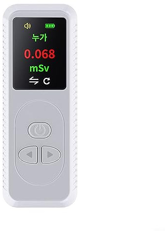 Geiger Counter Tube Nukleare Strahlung Detektor β γ Röntgen-Dosimeter Monitor Meter