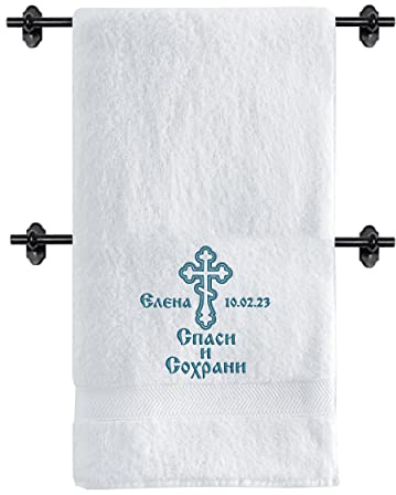 Stickerei Rein Tauftuch,Taufe Handtuch, Baby,Taufe Decke, mit Namen und Datum gestickt, Orthodoxes Kreuz (Blau 140x70cm)