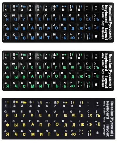 IPNSDON Russische Tastatur-Aufkleber, 3 Stück, wasserdicht, staubdicht, mit einzigartiger Beschichtung, bunte Aufkleber für russische Alphabet-Tastatur