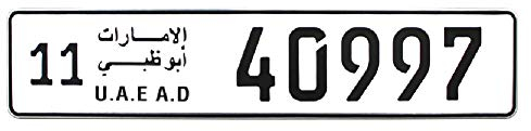 Abu Dhabi Emirat Custom Personalisierte Aluminium Europäische EU Abu Dhabi Kennzeichen Kennzeichen mit Ihrem Text