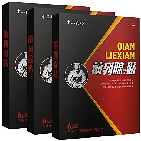 BOENTA Heat Pad Heat Pads Artemisia Mugwort Moxa Pads Chinese Medicine Wormwood Sticker Health Patches Natural Herb Self-Heating Wormwood Sticker 18pcs in 3 boxes