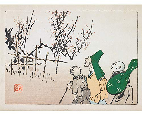 Fine Art Prints Japón ciruelo flores C1877 Shibata Zeshin gran pared arte póster impresión papel grueso 45,7 x 60,9 cm