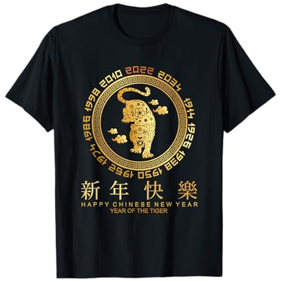 Année du tigre - Zodiaque chinois - Nouvel An 2022 T-Shirt