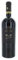 Due Palme Rosso Salento del Fondatore 1943 IGP 2020 (1 x 0,75 l)