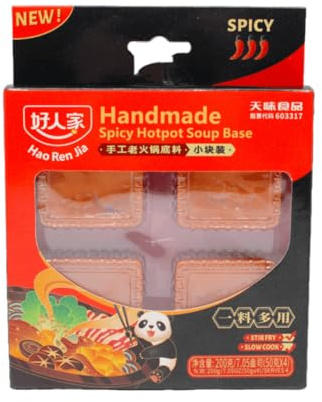Haorenjia Easy & Convenient Spicy Hot Pot Soup Base Broth Sauce Spicy Seasoning (Spicy Flavour (4 Pieces) 200g)