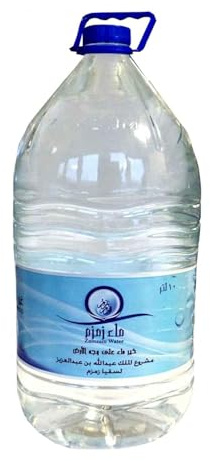 Pure Zam Zam water - 10 Liter Bottle -